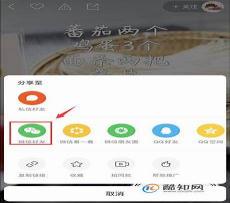 快手视频怎么全屏横放